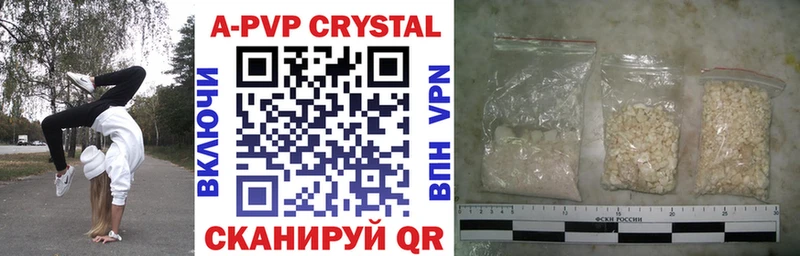 Купить наркотик Неман МАРИХУАНА  Alpha-PVP  Cocaine  ГАШИШ  МЕФ 
