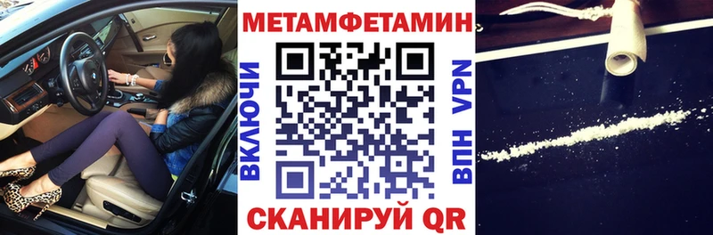 что такое   Неман  АМФ Розовый 
