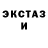 Метадон белоснежный Meerim Maatkerimova