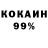 КЕТАМИН VHQ AliceA59 Ticer