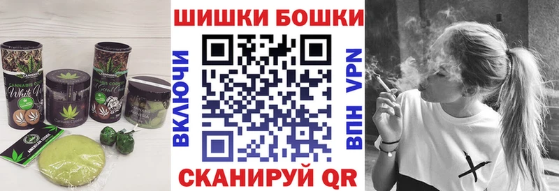 Печенье с ТГК конопля Неман