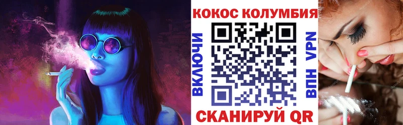 купить закладку  Неман  Кокаин Columbia 