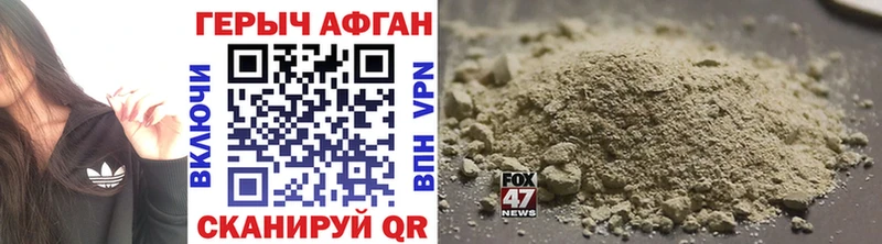наркошоп  блэк спрут сайт  Героин белый  Неман 