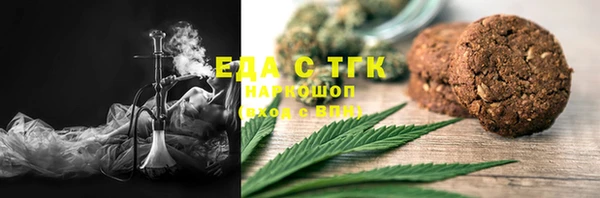 меф VHQ Вяземский