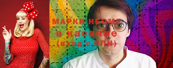 меф VHQ Вяземский