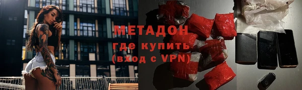 меф VHQ Вяземский