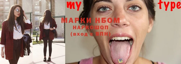 меф VHQ Вяземский