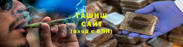 гашиш Вязники