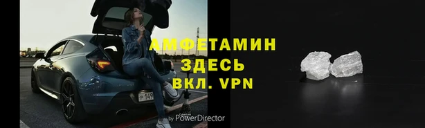 меф VHQ Вяземский