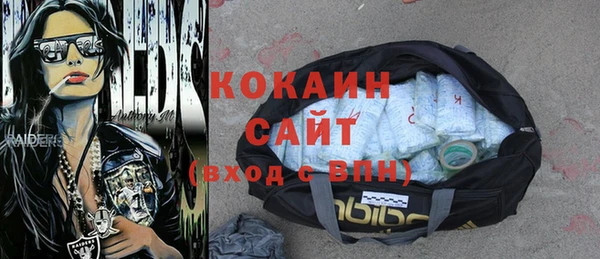 меф VHQ Вяземский
