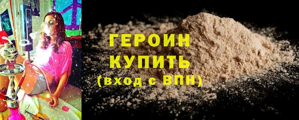гашиш Вязники