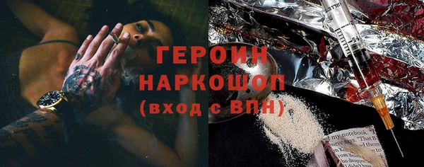 гашиш Вязники