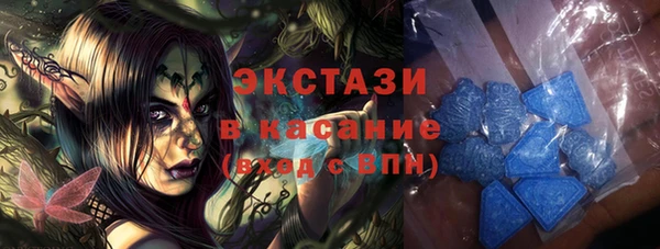 меф VHQ Вяземский