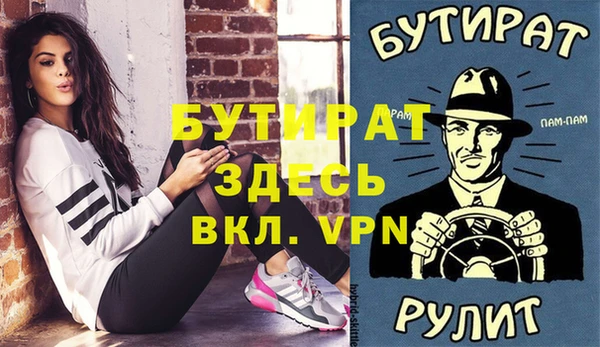 мдпв Вязьма