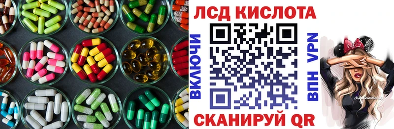 мориарти клад Неман ЛСД экстази ecstasy наркотики