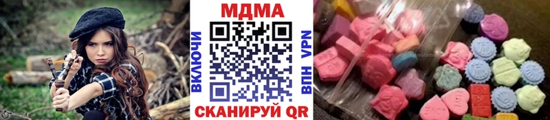 MDMA crystal  мега ссылки  Неман 