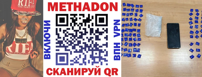 МЕТАДОН мёд  Неман 