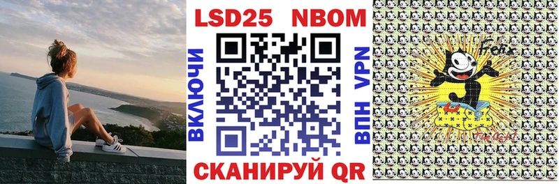 Марки N-bome 1500мкг  Неман 